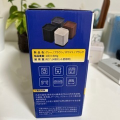 洗濯機用防振かさ上げ台の画像