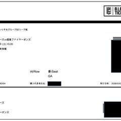 ■Bリーグ3月14日(土)熊本ヴォルターズvs福島ファイヤーボンズ■２階自由席■2枚ありの画像