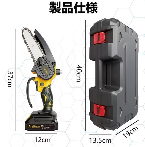 【新品未使用】ハンディーチェーンソー