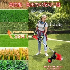 【新品未使用】バッテリー2つ付き　草刈り機　の画像