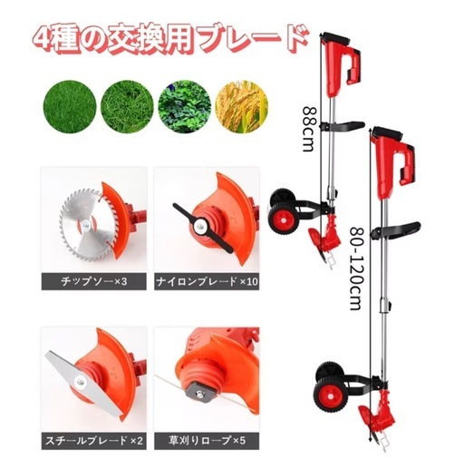 【新品未使用】バッテリー2つ付き　草刈り機　