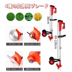 【新品未使用】バッテリー2つ付き　草刈り機　の画像