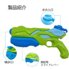 子供用　水鉄砲3点の画像