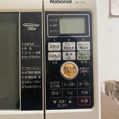 National オーブンレンジ NE-T150 ホワイト(埼玉南区&杉並区西側配送可能)
の画像