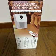 セラミックファンヒーターの画像