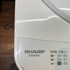 【配送可能】SHARP 7kg洗濯機 ES-KS70V 美品の画像