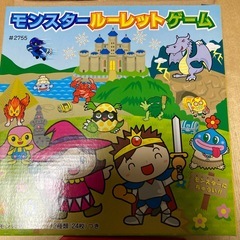 お譲りする方決まりましたゲームの画像