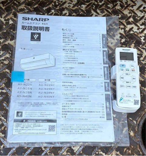 SHARP  エアコン  AY-N22N-W  2021年製
