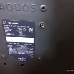 シャープ　液晶テレビの画像