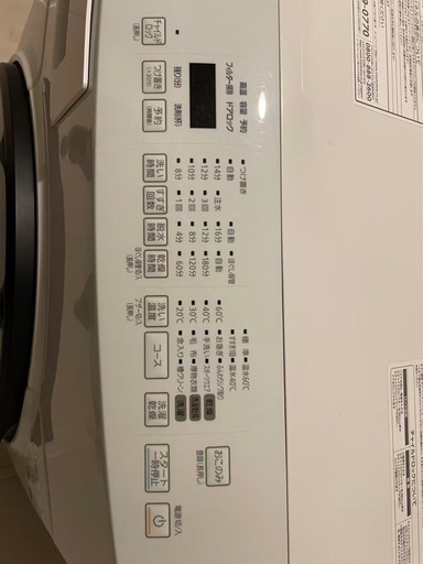 ドラム式洗濯機