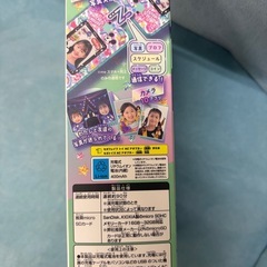 セガフェイブ(SEGA FAVE) meスマホ+ ディズニーキャラクターの画像