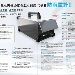 DEVLOTEC ICT2200GW ポータブル電源 大容量蓄電池 2000W バッテリー電源 防災 電源装置の画像