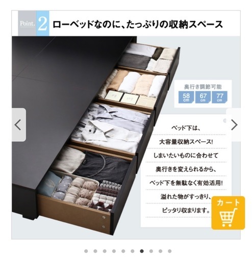 小上がり　ベッド　セミダブル　ブラック　【良品◎】