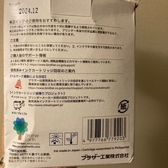 brotherプリンター純正インクカートリッジLC 311-4PK&BKの画像