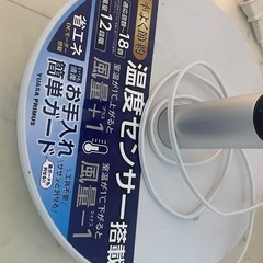 【4000円】2024年製 DCモーターサーキュレーター（温度センサー搭載・リモコン付き）の画像