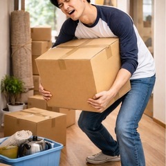 貴方のお引越し手伝います