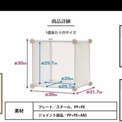 収納ボックスセットの画像