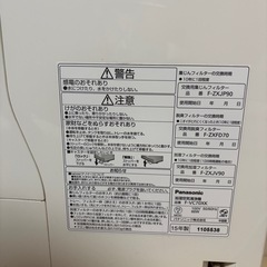 空気清浄機の画像