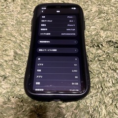 Apple iPhone 11 64GB 最新iOSインストール済みの画像