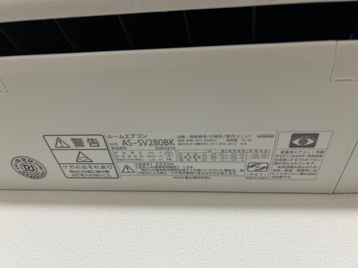 ¥19000円　nocriaノクレア形名as-sv280BK