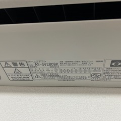 nocriaノクレア　　形名as-sv280BKの画像