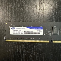 【動作確認済】DDR4メモリ 8GB (4GB×2枚セット) Team製の画像