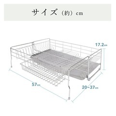 水切りラックの画像