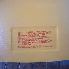 ベビーチェアの画像