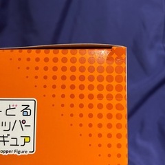 ハイキュー！！　ぬーどるストッパーフィギュア　西谷夕　
の画像