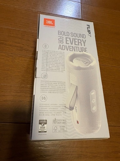 JBL Flip 7ホワイト Bluetooth スピーカー  （箱あり美品）