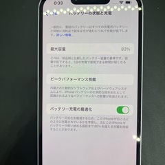 iPhone14  128GB パープルの画像