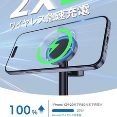 ワイヤレス充電器 スタンド型 ブラック 3台同時充電 急速 MagSafe 磁気の画像