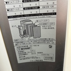 SHARPプラズマクラスター加湿空気清浄機の画像