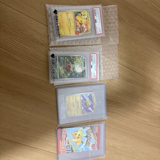 最終値下げ！ポケカまとめ売り