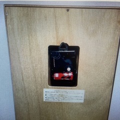 スーパーニッカ 特製柱時計 スーパーニッカウイスキー 掛け時計 未使用保管品 動作確認済み  スーパーニッカ 特製柱時計 スーパーニッカウイスキー 掛け時計 未使用保管品 動作確認済みスーパーニッカ 特製柱時計 スーパーニッカウイスキー 掛け時計 未使用保管品 動作確認済み  スーパーニッカ 特製柱時計 スーパーニッカウイスキー 掛け時計 未使用保管品 動作確認済みの画像