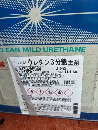 ペンキ　灰白色　外壁塗装や屋根塗装