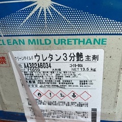 ペンキ　灰白色　外壁塗装や屋根塗装の画像