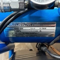 【美品稼働確認】オイルレスエアコンプレッサー　AM02-04Nの画像