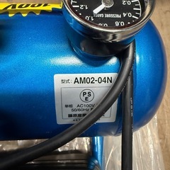 【美品稼働確認】オイルレスエアコンプレッサー　AM02-04Nの画像