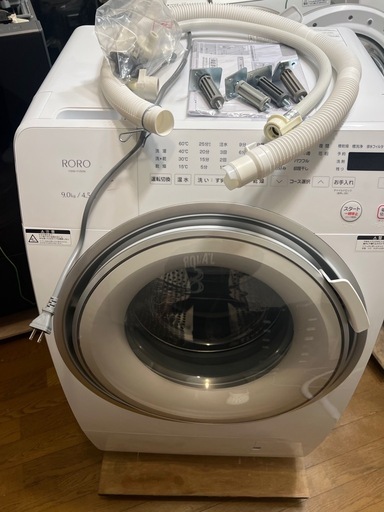 2020年製 5.5kg 洗濯機 ハイセンス HW-T55D 見やすいデジタル表示 札幌 