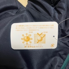 【新品】プレミアムシリーズ ジャンパー ネイビー　オンワード　フリーサイズの画像