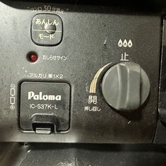 ④2口ガスコンロ(都市ガス)の画像