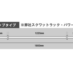 トレーニングベンチ、
セーフティラック、バーベルのセットの画像