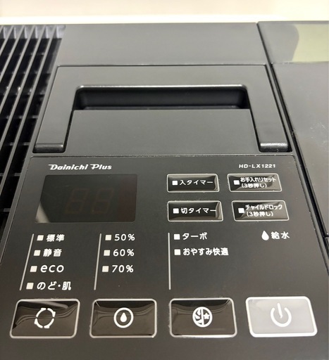 DAINICHI　加湿器 HD-LX1221 ダイニチ2021年製
