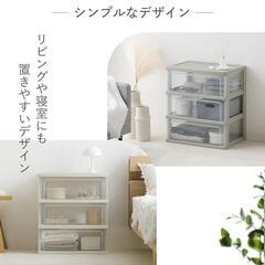 アイリスオーヤマ3段衣装ケース（引き出しタイプ）ライトベージュの画像