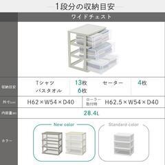 アイリスオーヤマ3段衣装ケース（引き出しタイプ）ライトベージュの画像