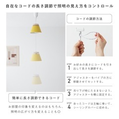 美品　ペンダントライト　吊り下げ灯　2個セット　イエロー　黄色　の画像