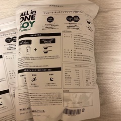 ソイプロテイン　まとめ売りの画像