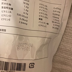 ソイプロテイン　まとめ売りの画像