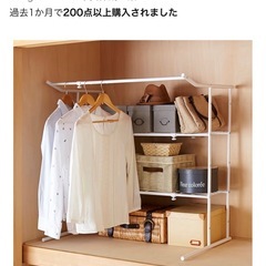 ⑤押入れ収納の画像